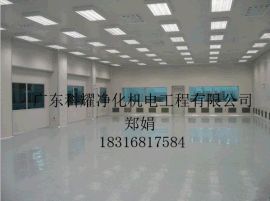 糖果饼干食品厂百级洁净车间装修与GMP食品生产车间工程设计装修指南